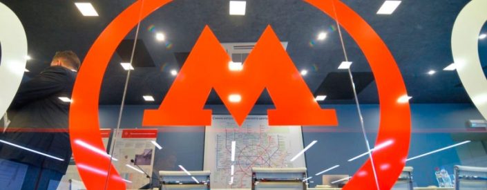 новые станции метро москва